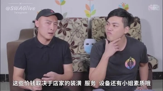 令人发指穿著律師制服，絲襪高跟鞋淫蕩的挑逗男人，最後被男人內射1